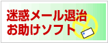 ���f���[���ގ��������\�t�g